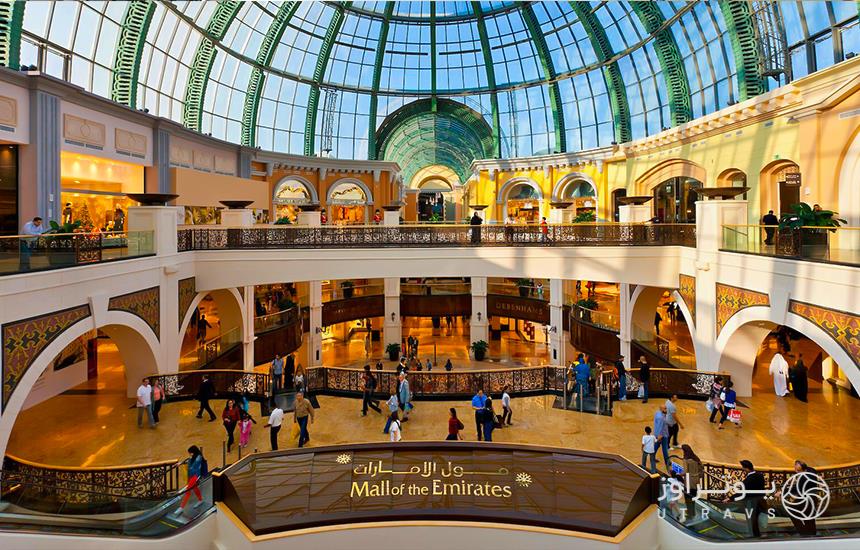 Luxury and modern Mall of the Emirates